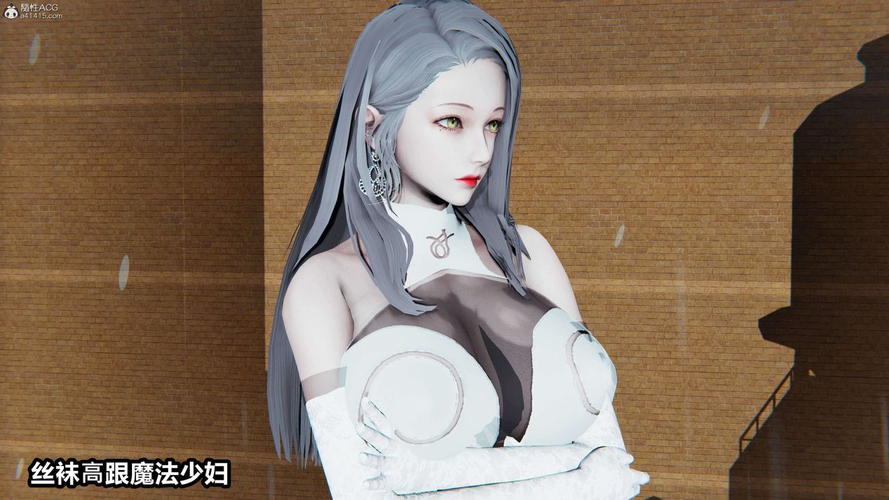 3D漫画_珍藏版_No350-第1章-图片8