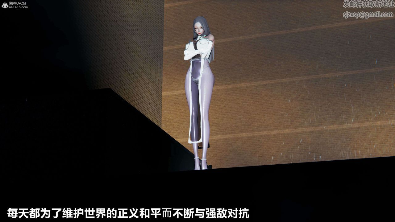 3D漫画_珍藏版_No350-第1章-图片9