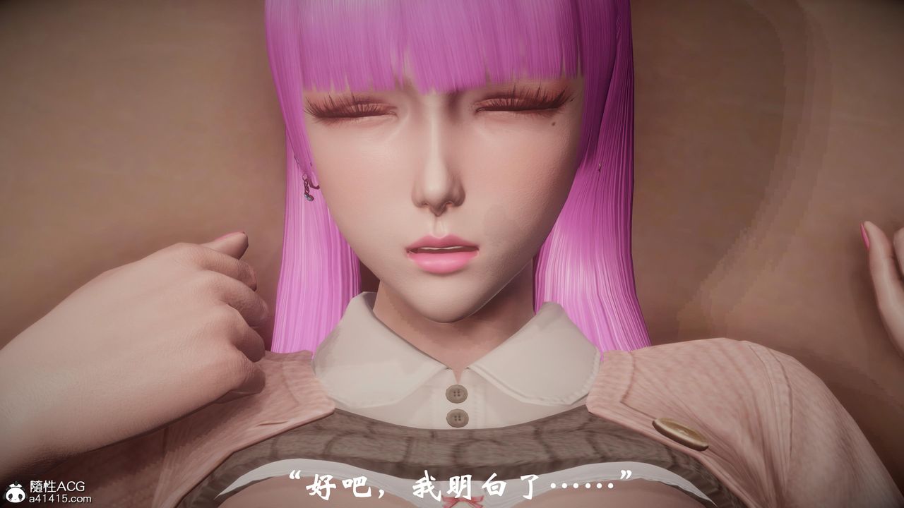3D漫画_珍藏版_No278-第1章-图片10