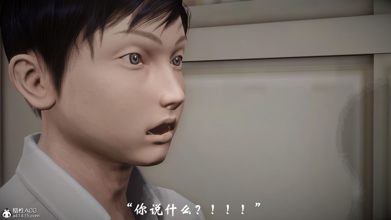 3D漫画_珍藏版_No278-第1章-图片14