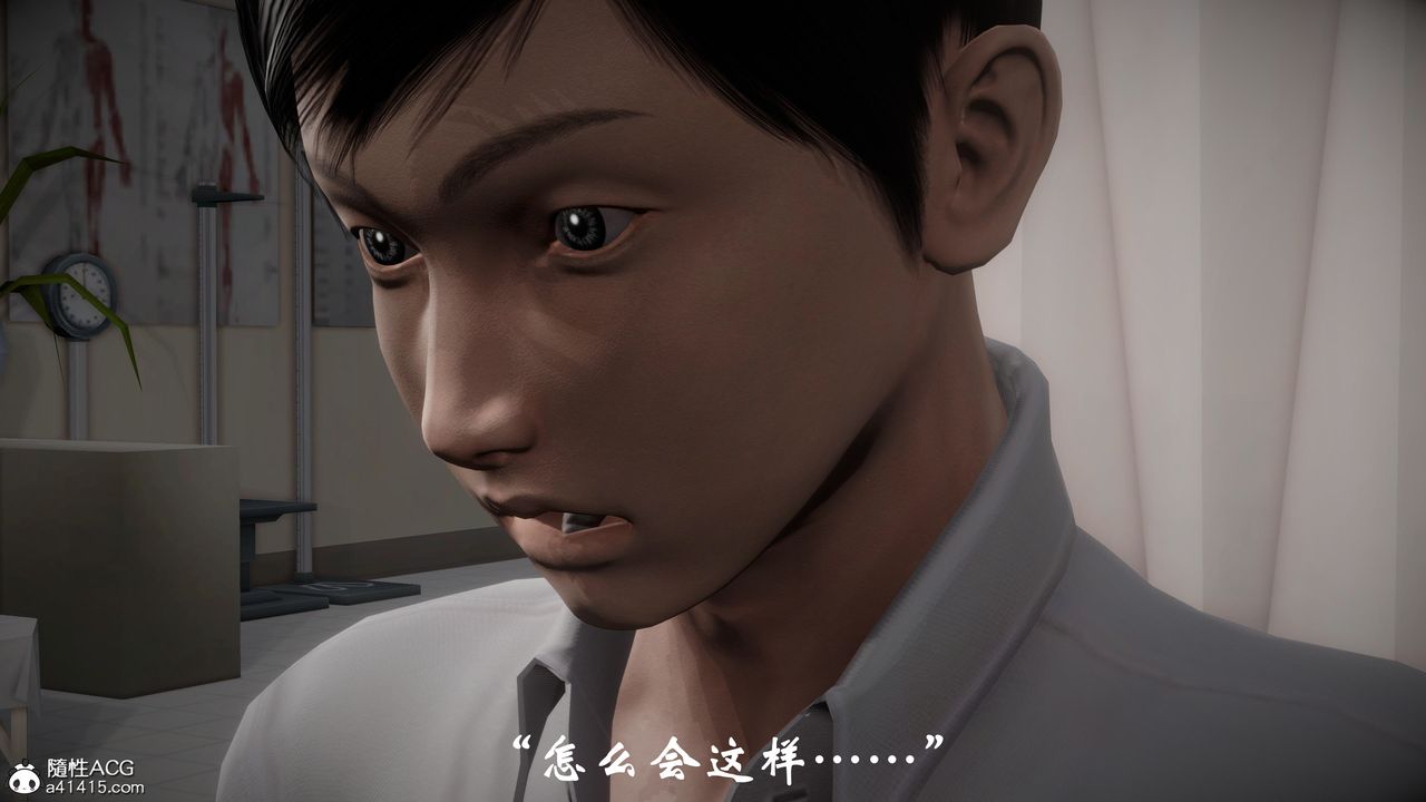 3D漫画_珍藏版_No278-第1章-图片16