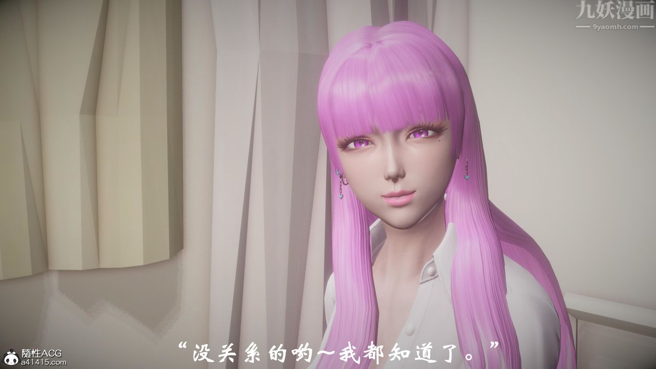 3D漫画_珍藏版_No278-第1章-图片20