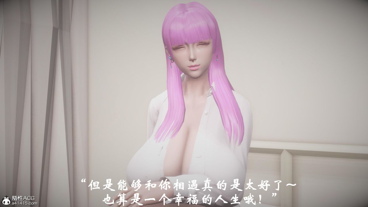 3D漫画_珍藏版_No278-第1章-图片22