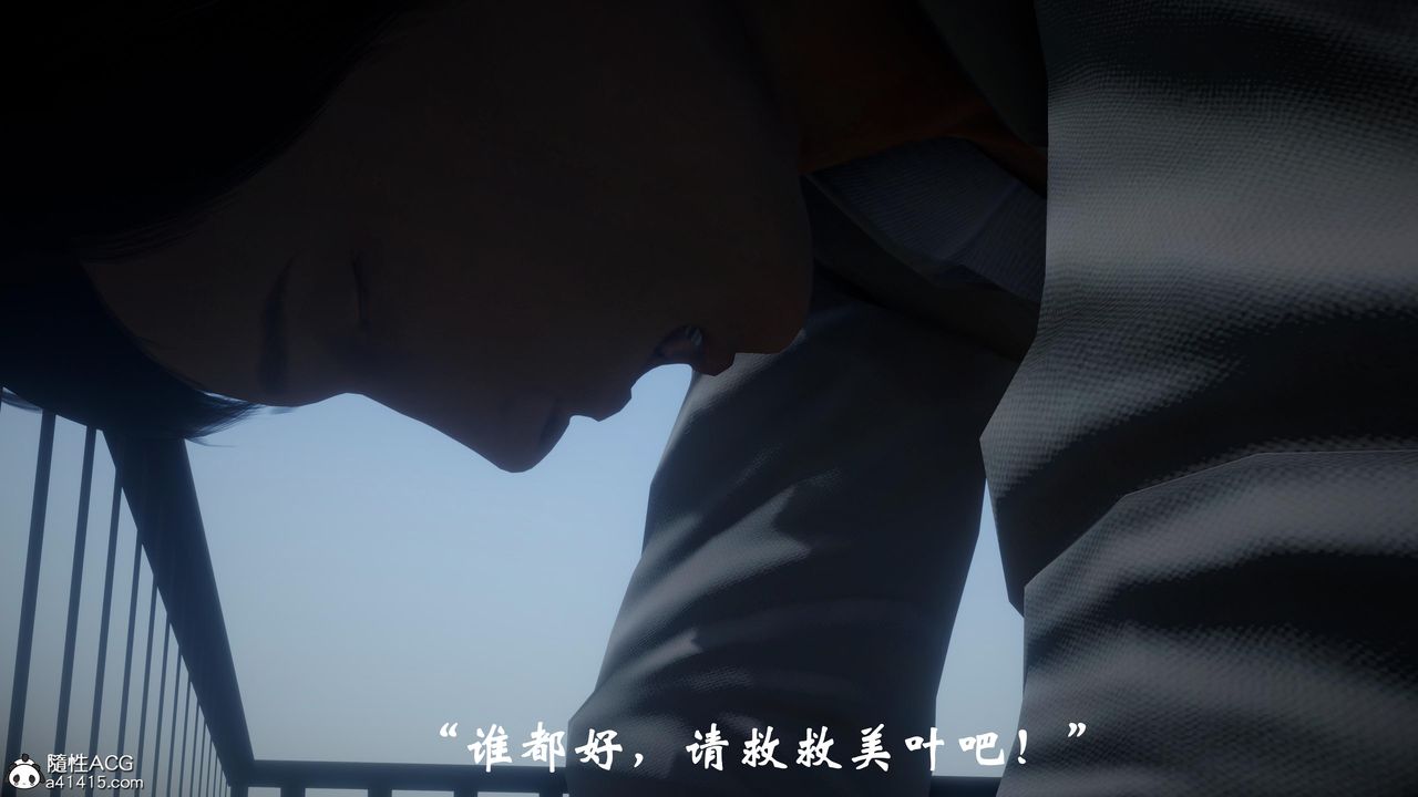 3D漫画_珍藏版_No278-第1章-图片26