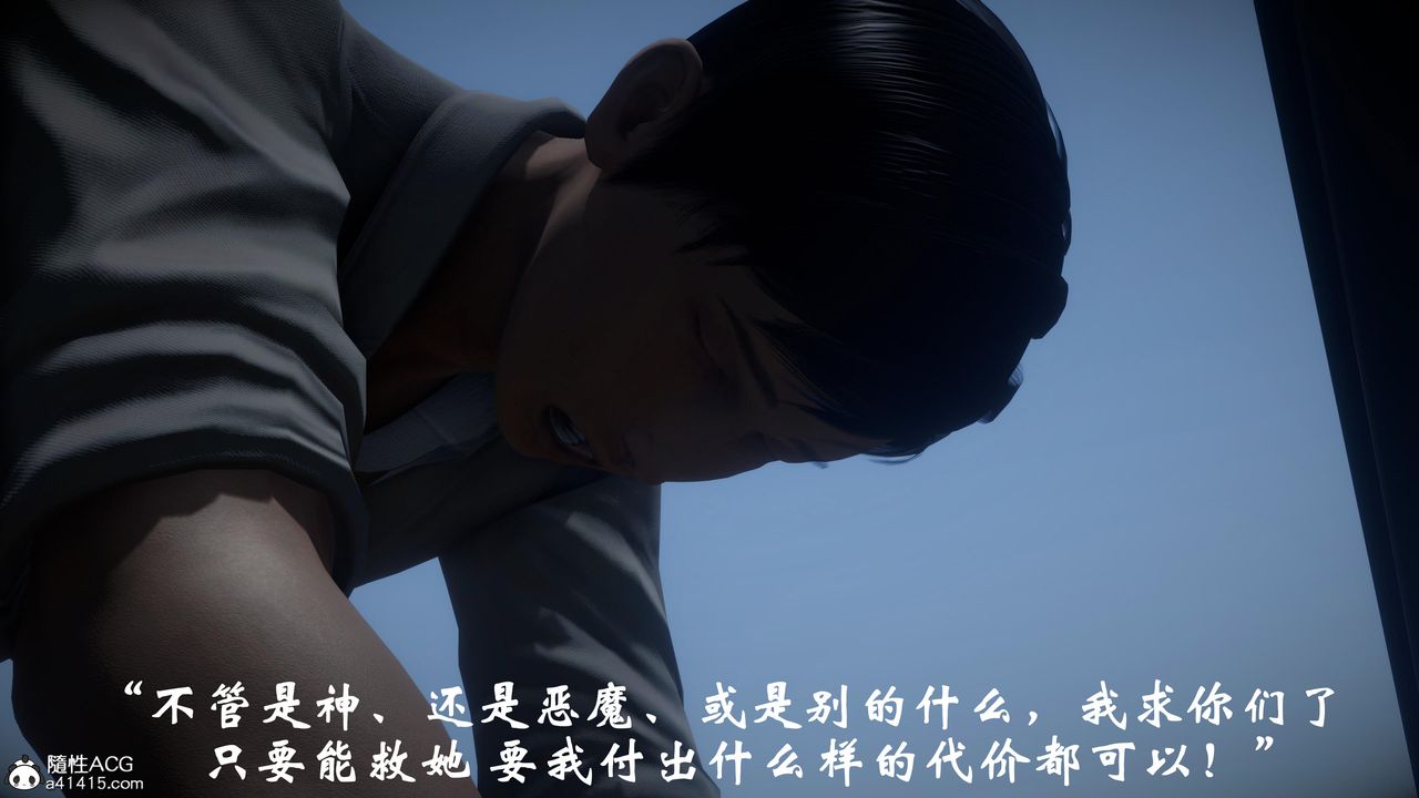 3D漫画_珍藏版_No278-第1章-图片27