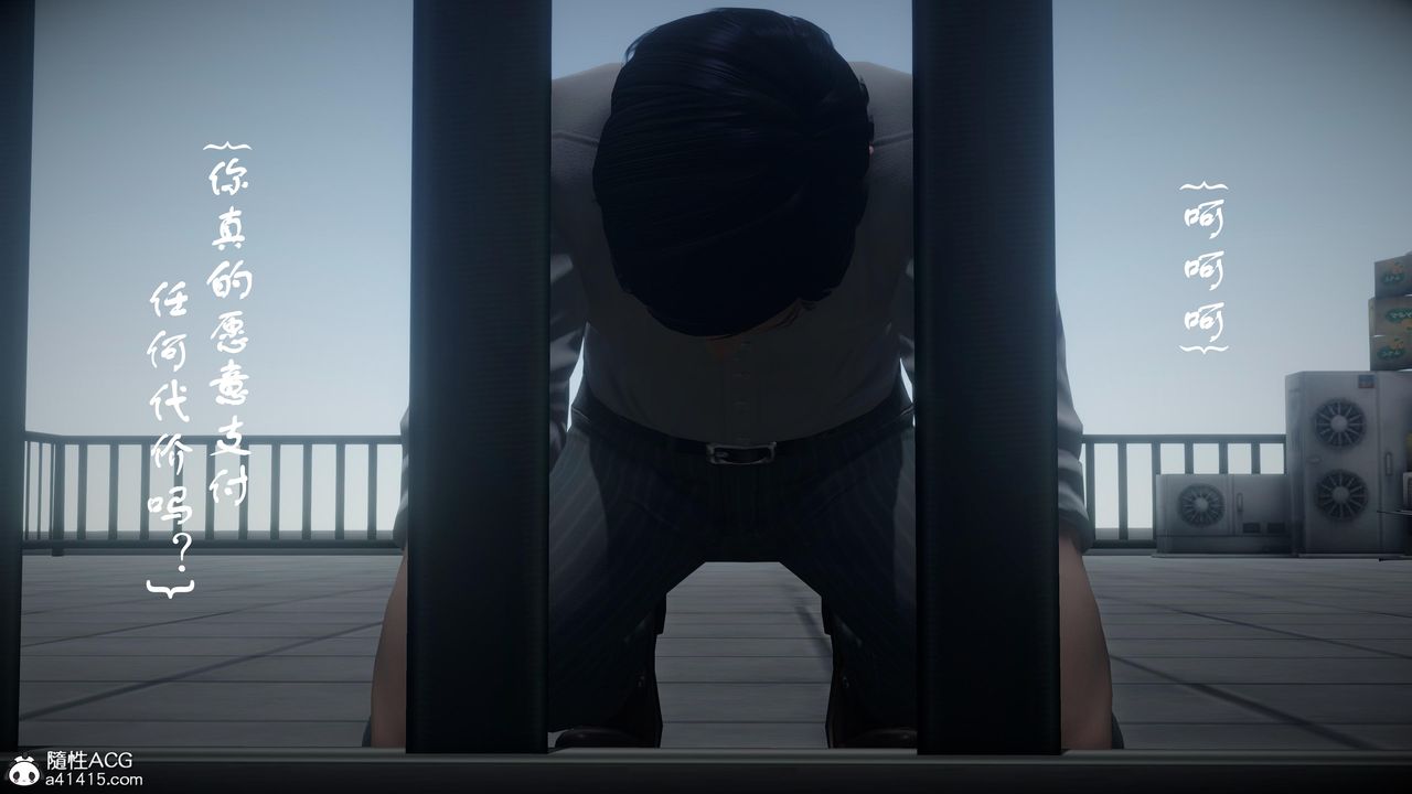 3D漫画_珍藏版_No278-第1章-图片28