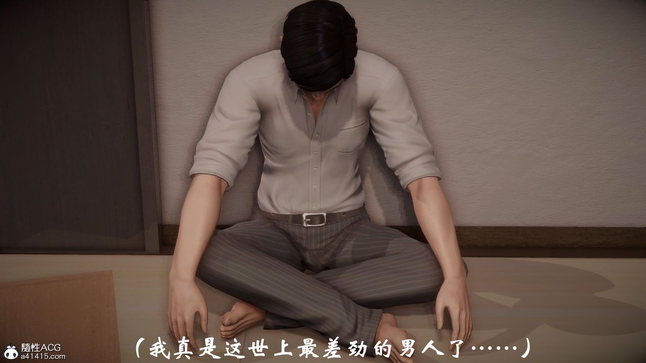 3D漫画_珍藏版_No278-第1章-图片3