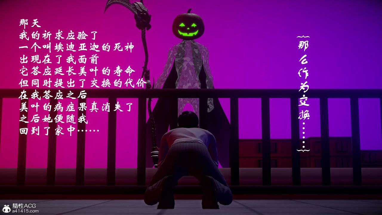 3D漫画_珍藏版_No278-第1章-图片31