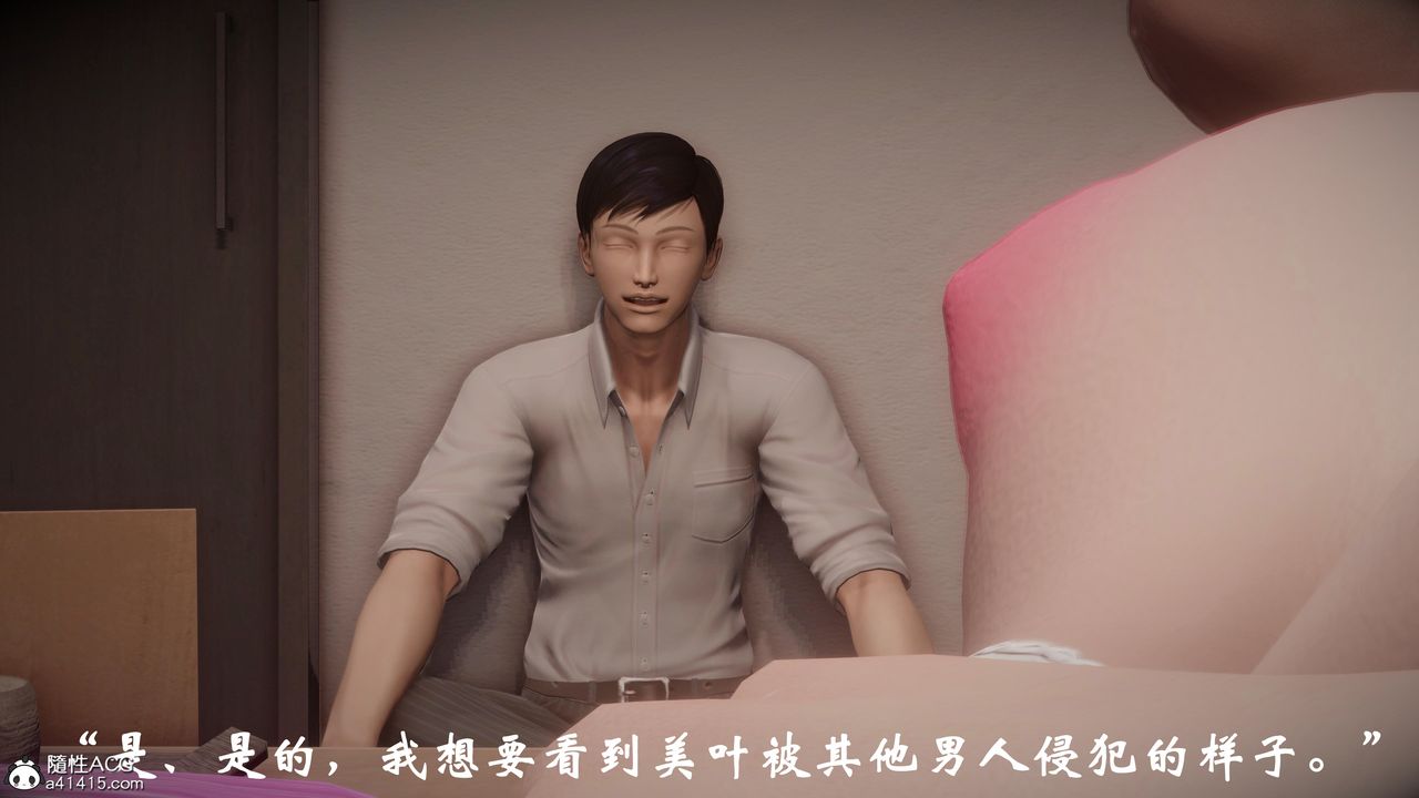 3D漫画_珍藏版_No278-第1章-图片9