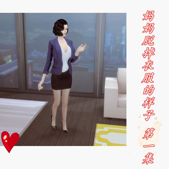 3D漫画_珍藏版_No173-第1章-图片1