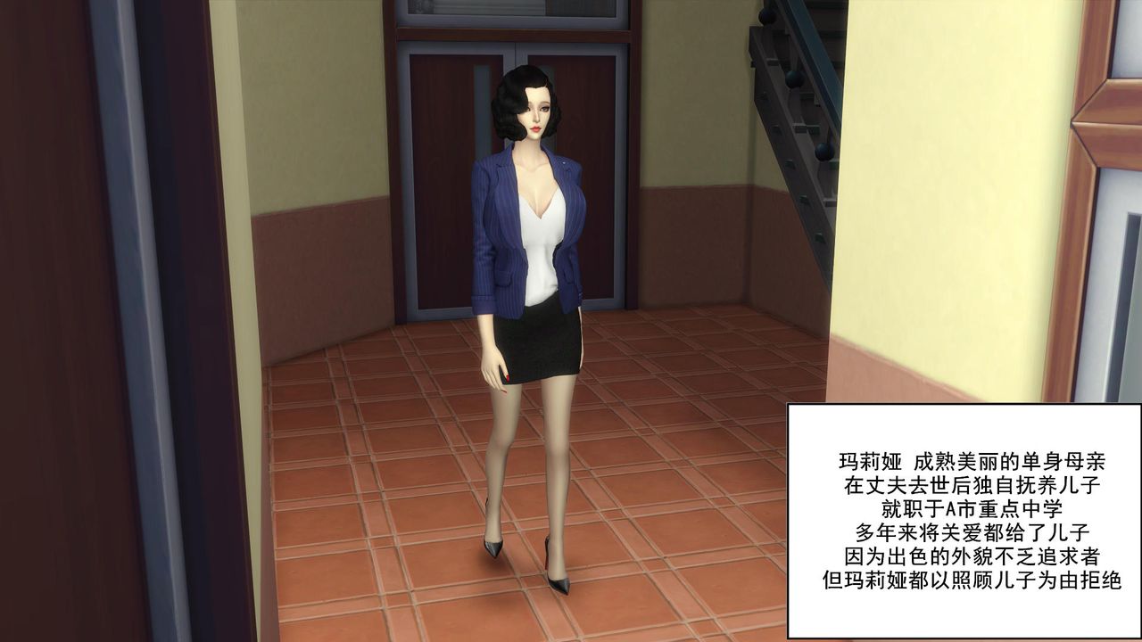 3D漫画_珍藏版_No173-第1章-图片2