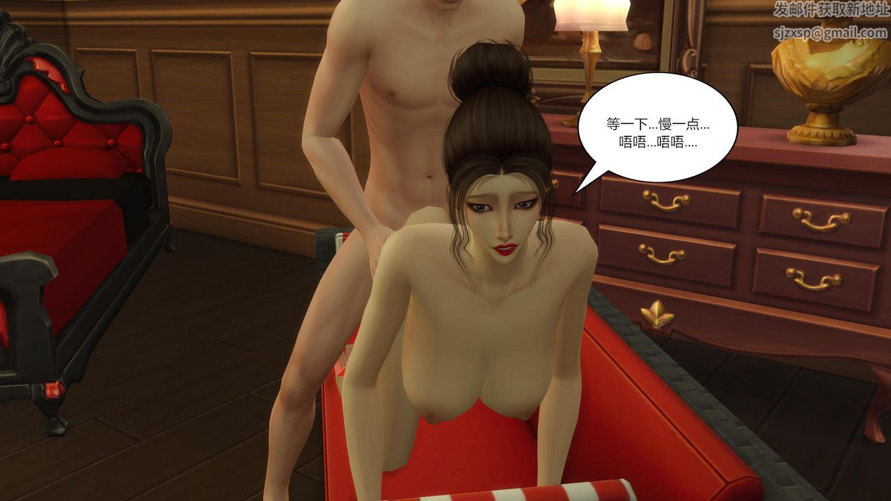 3D漫画_珍藏版_No173-第1章-图片28