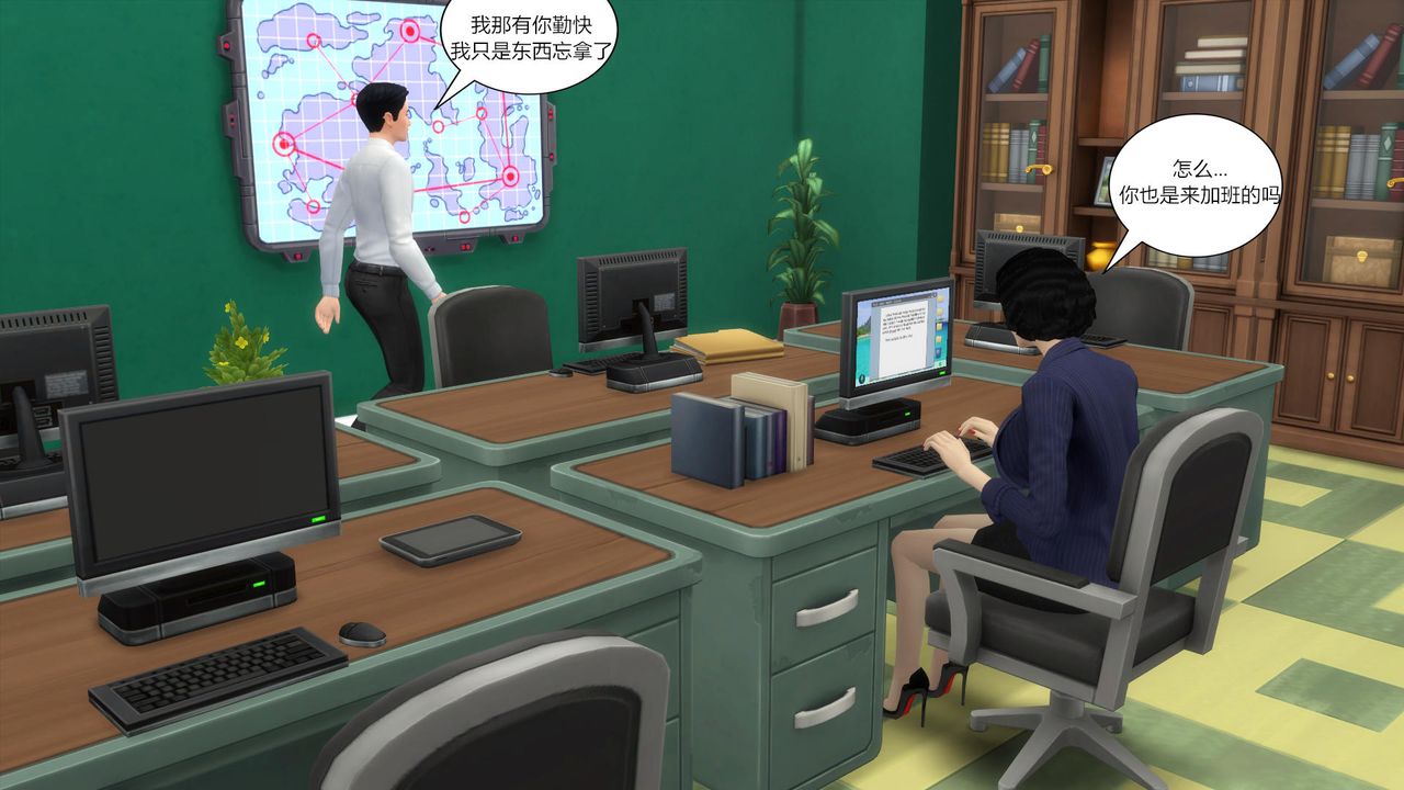 3D漫画_珍藏版_No173-第1章-图片5