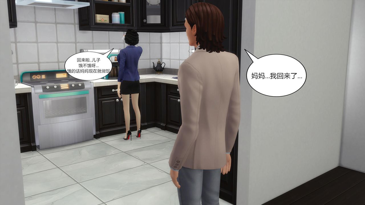 3D漫画_珍藏版_No173-第1章-图片56