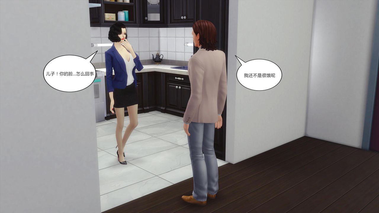 3D漫画_珍藏版_No173-第1章-图片57