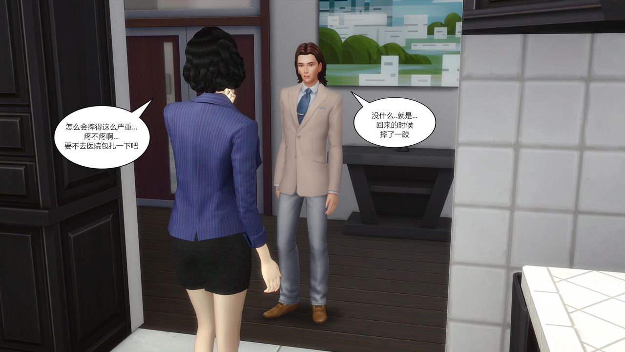 3D漫画_珍藏版_No173-第1章-图片58