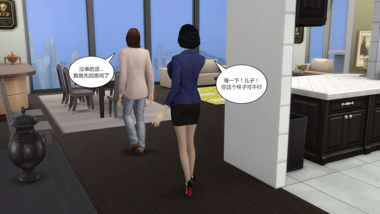 3D漫画_珍藏版_No173-第1章-图片59