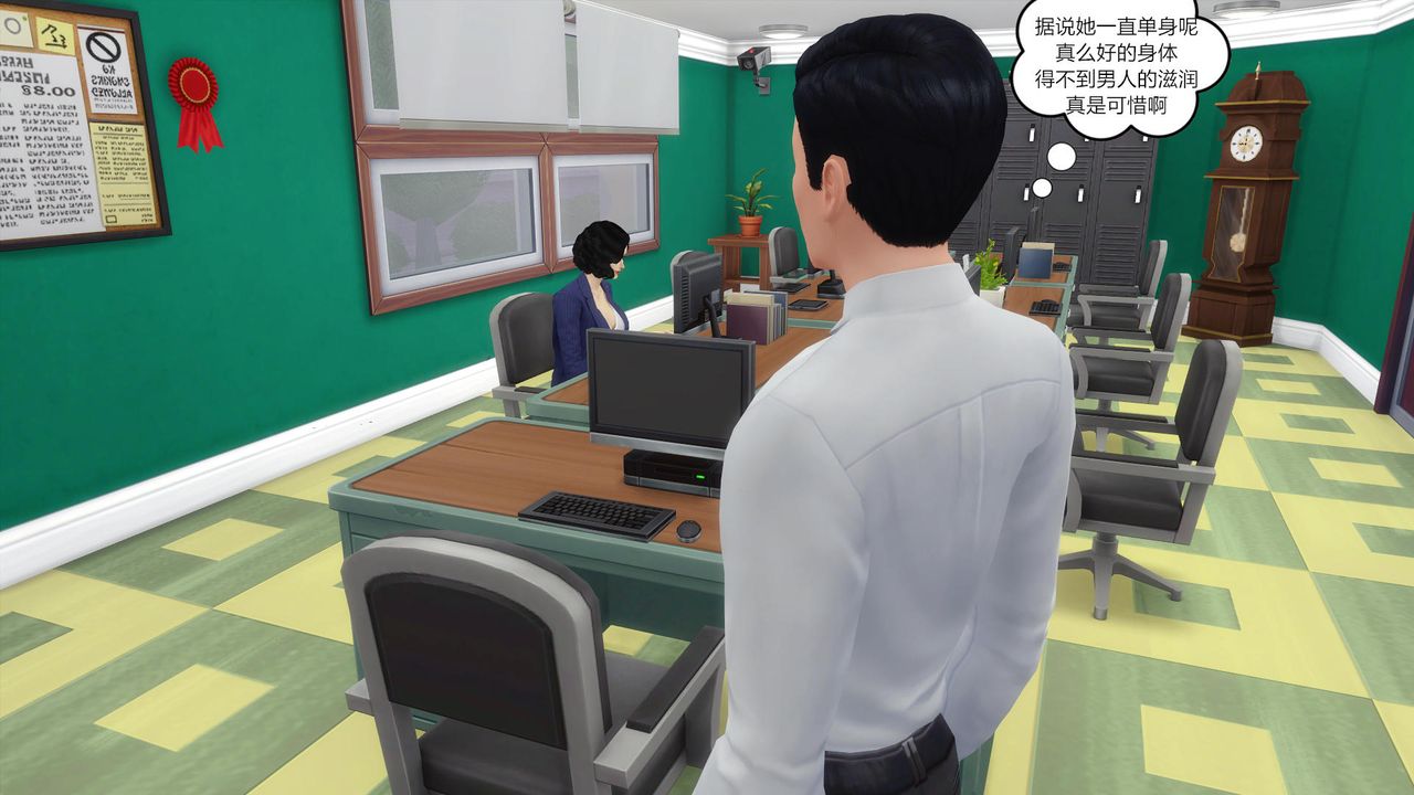 3D漫画_珍藏版_No173-第1章-图片6