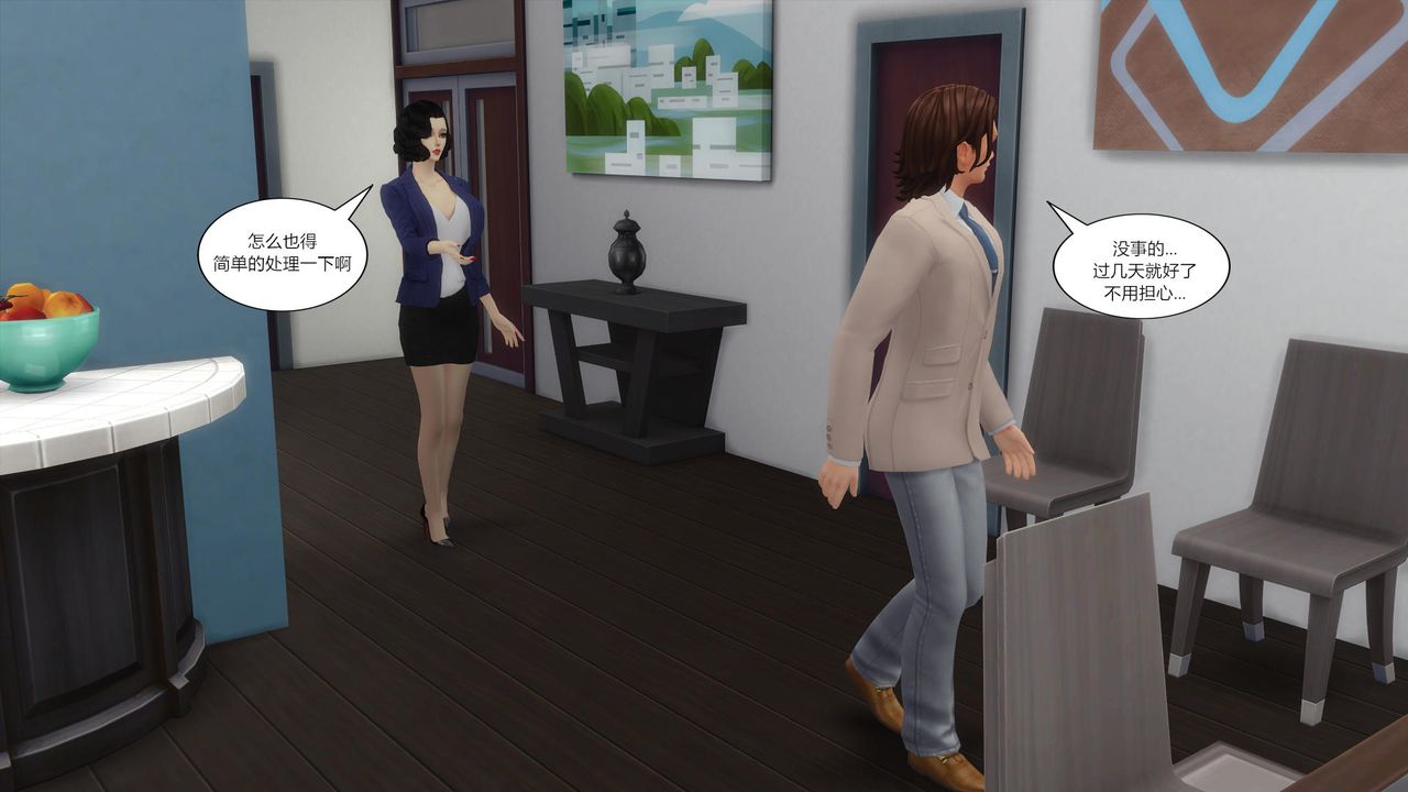 3D漫画_珍藏版_No173-第1章-图片60