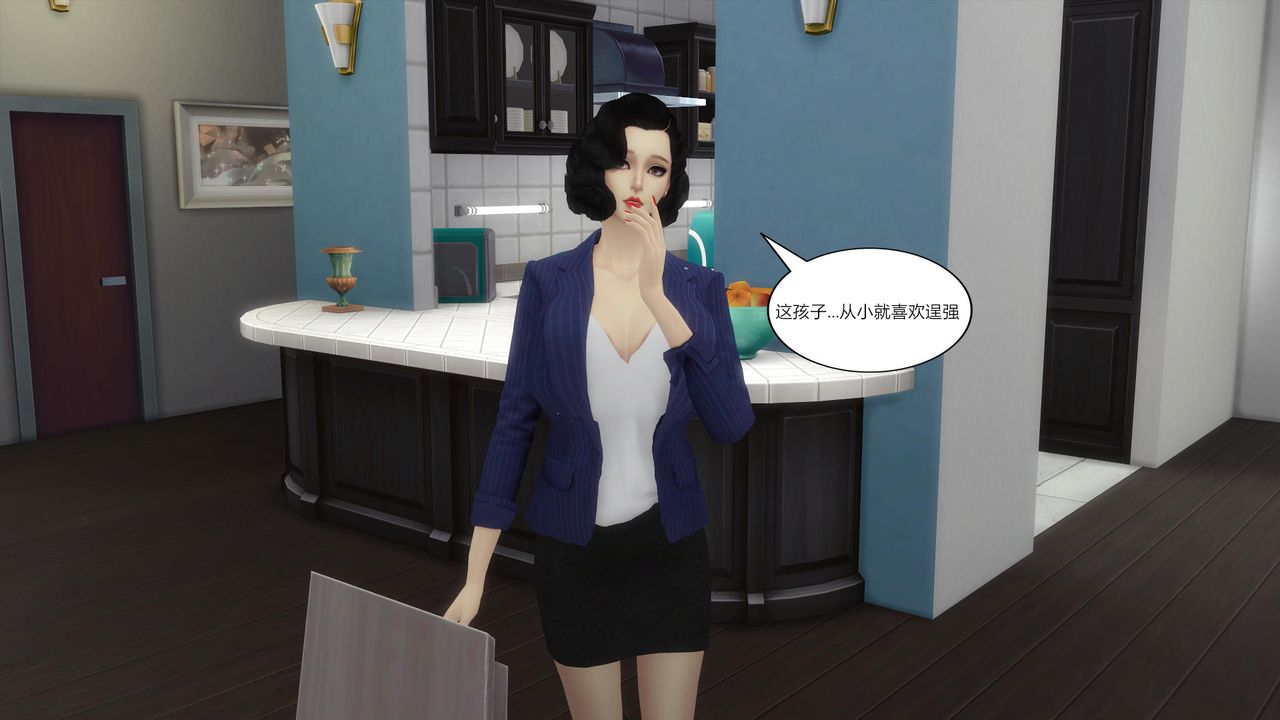 3D漫画_珍藏版_No173-第1章-图片61