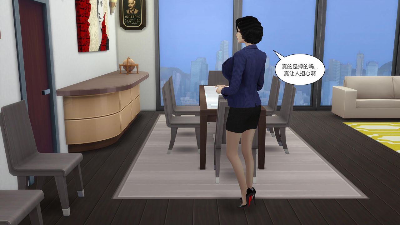 3D漫画_珍藏版_No173-第1章-图片62