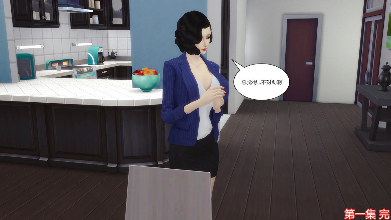 3D漫画_珍藏版_No173-第1章-图片63