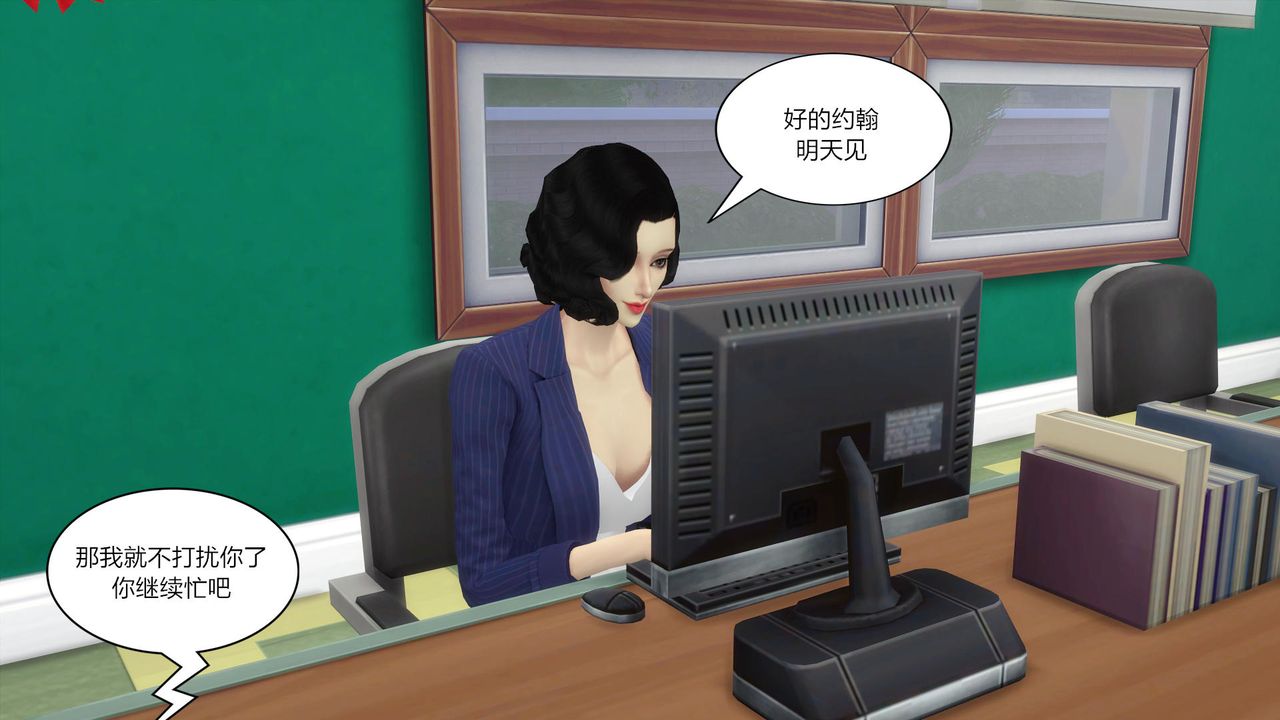 3D漫画_珍藏版_No173-第1章-图片7