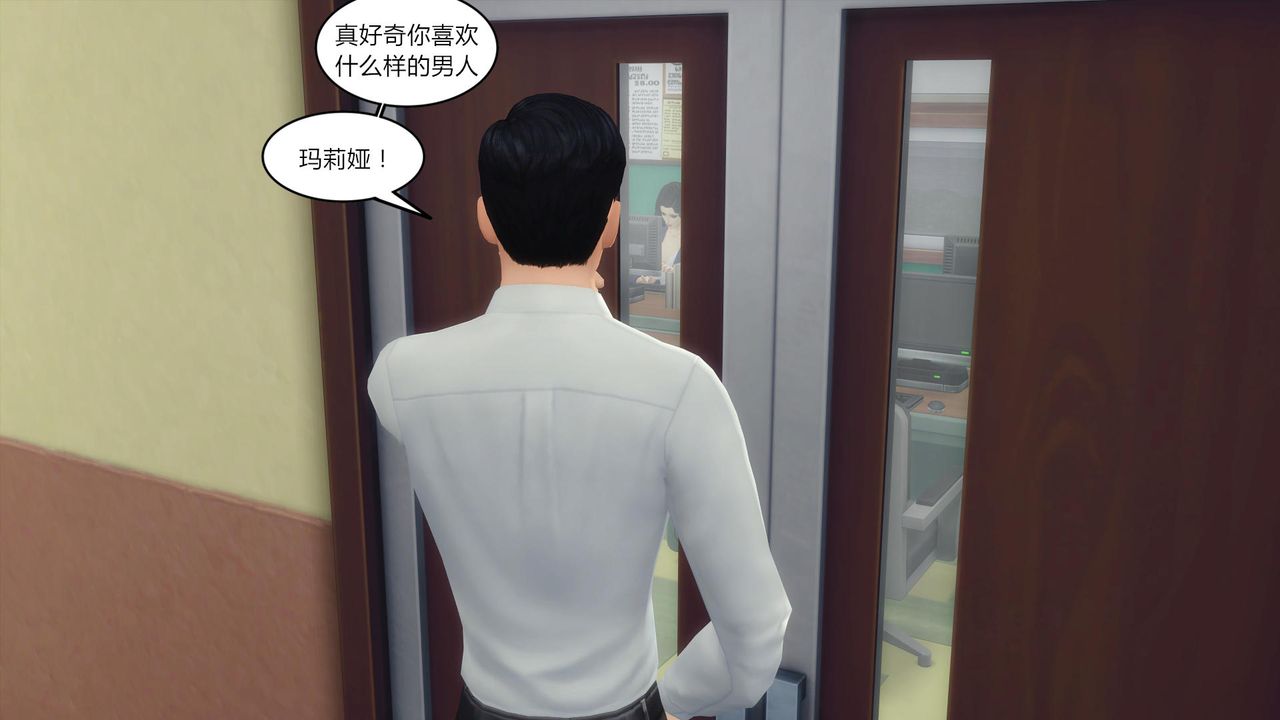 3D漫画_珍藏版_No173-第1章-图片8