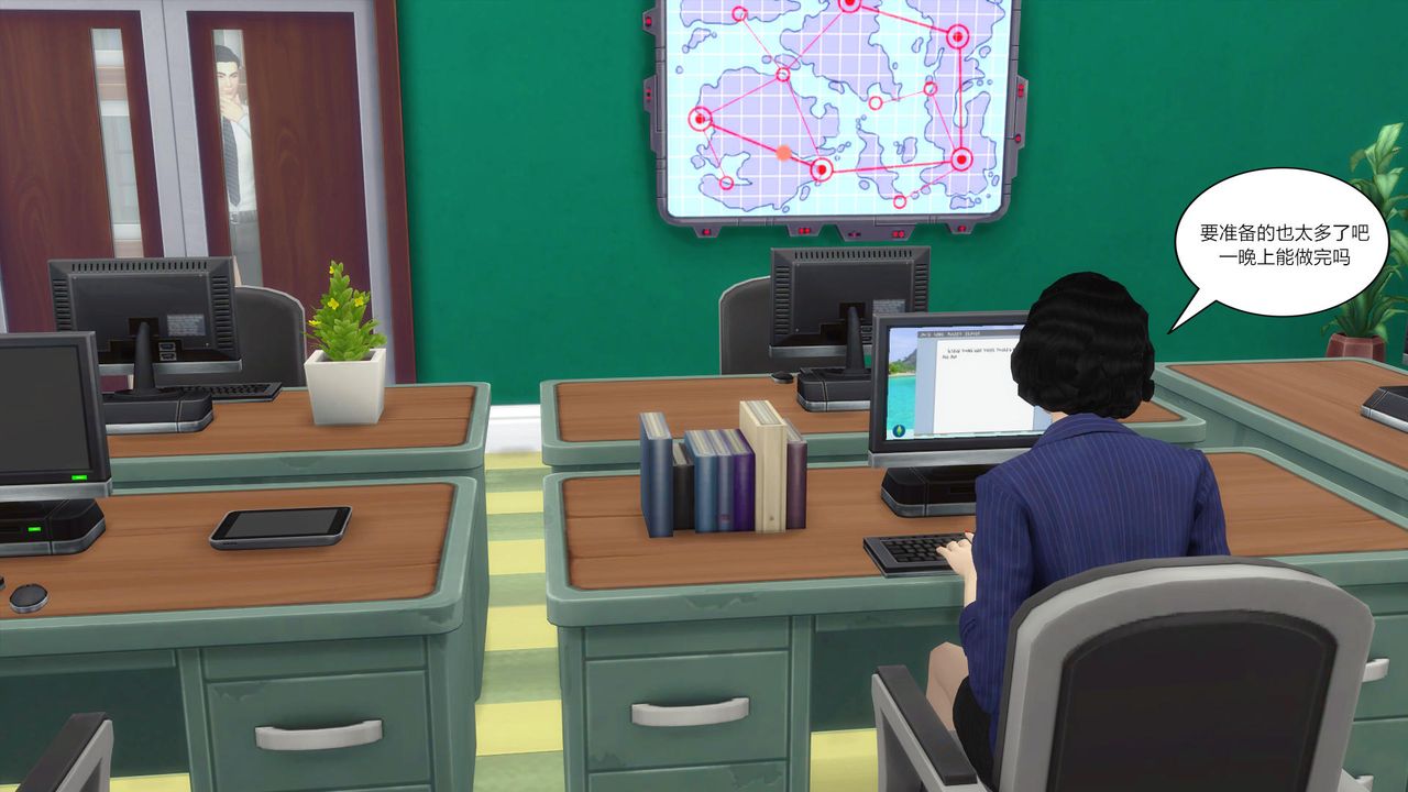 3D漫画_珍藏版_No173-第1章-图片9