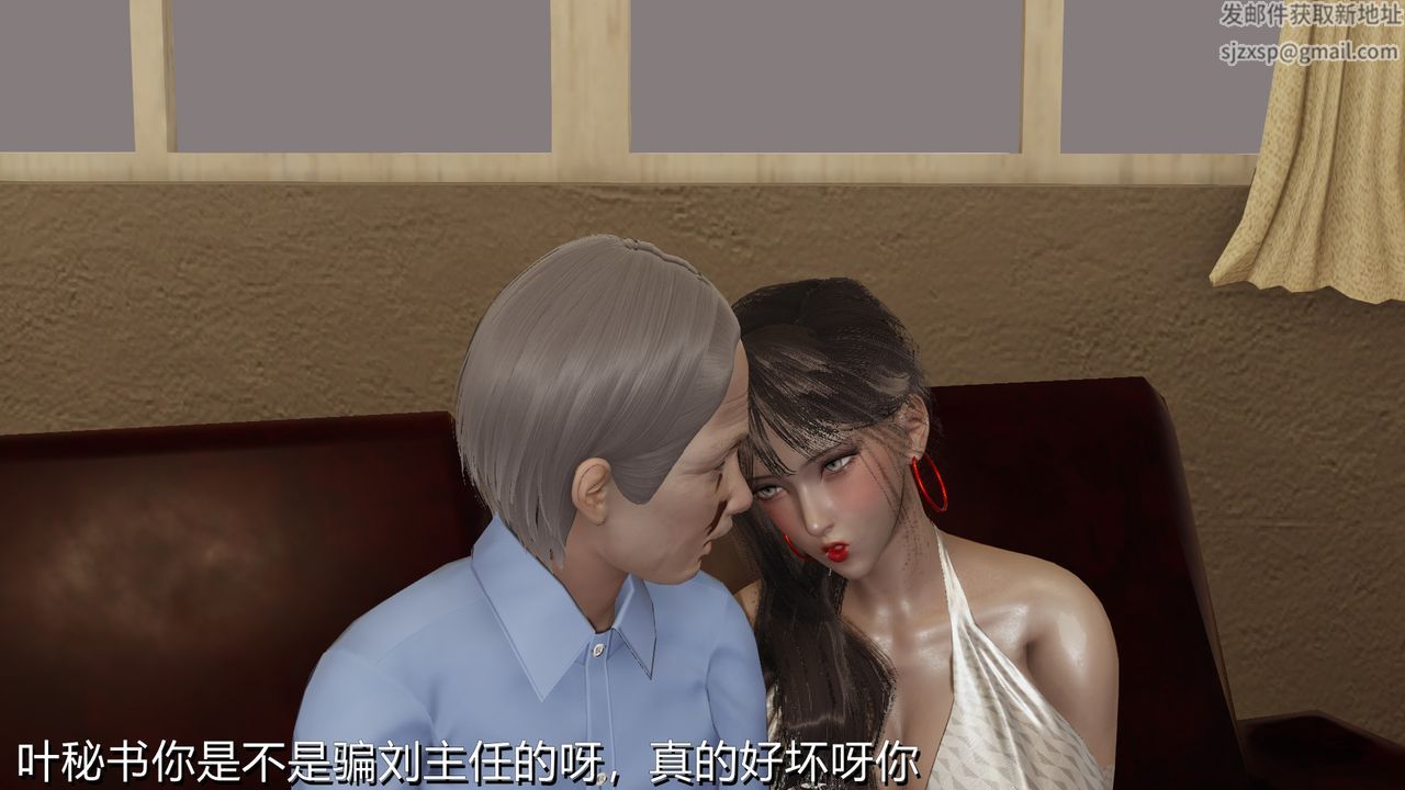 3D漫画_珍藏版_No341-第1章-图片11