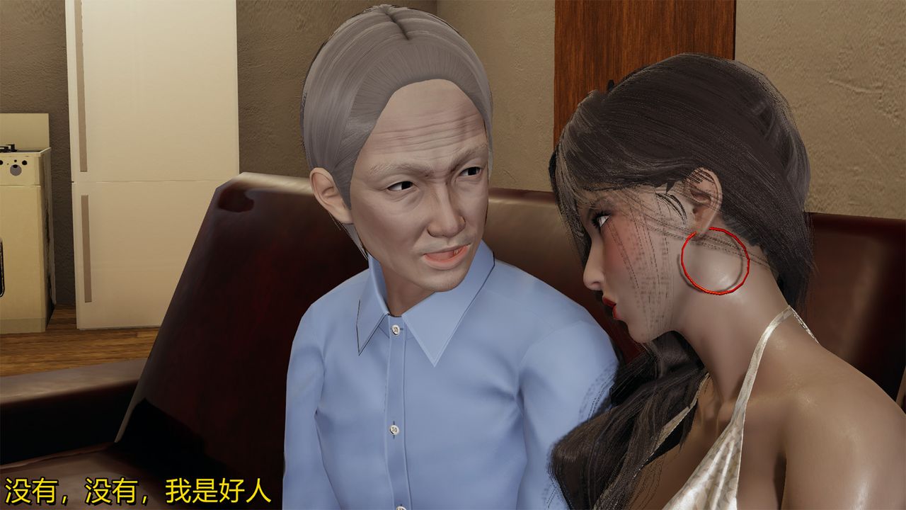 3D漫画_珍藏版_No341-第1章-图片12
