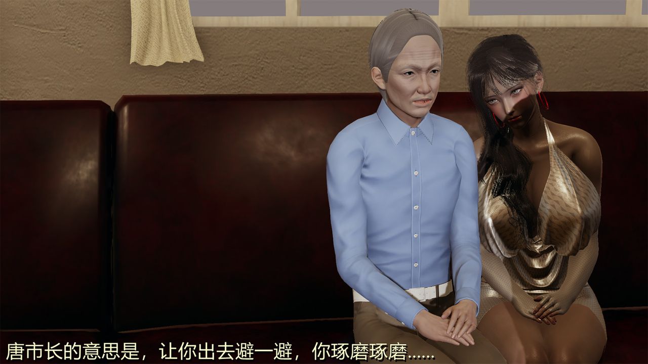 3D漫画_珍藏版_No341-第1章-图片2