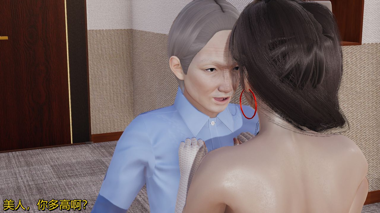 3D漫画_珍藏版_No341-第1章-图片23