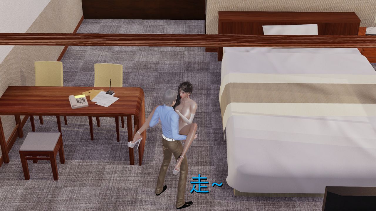 3D漫画_珍藏版_No341-第1章-图片27