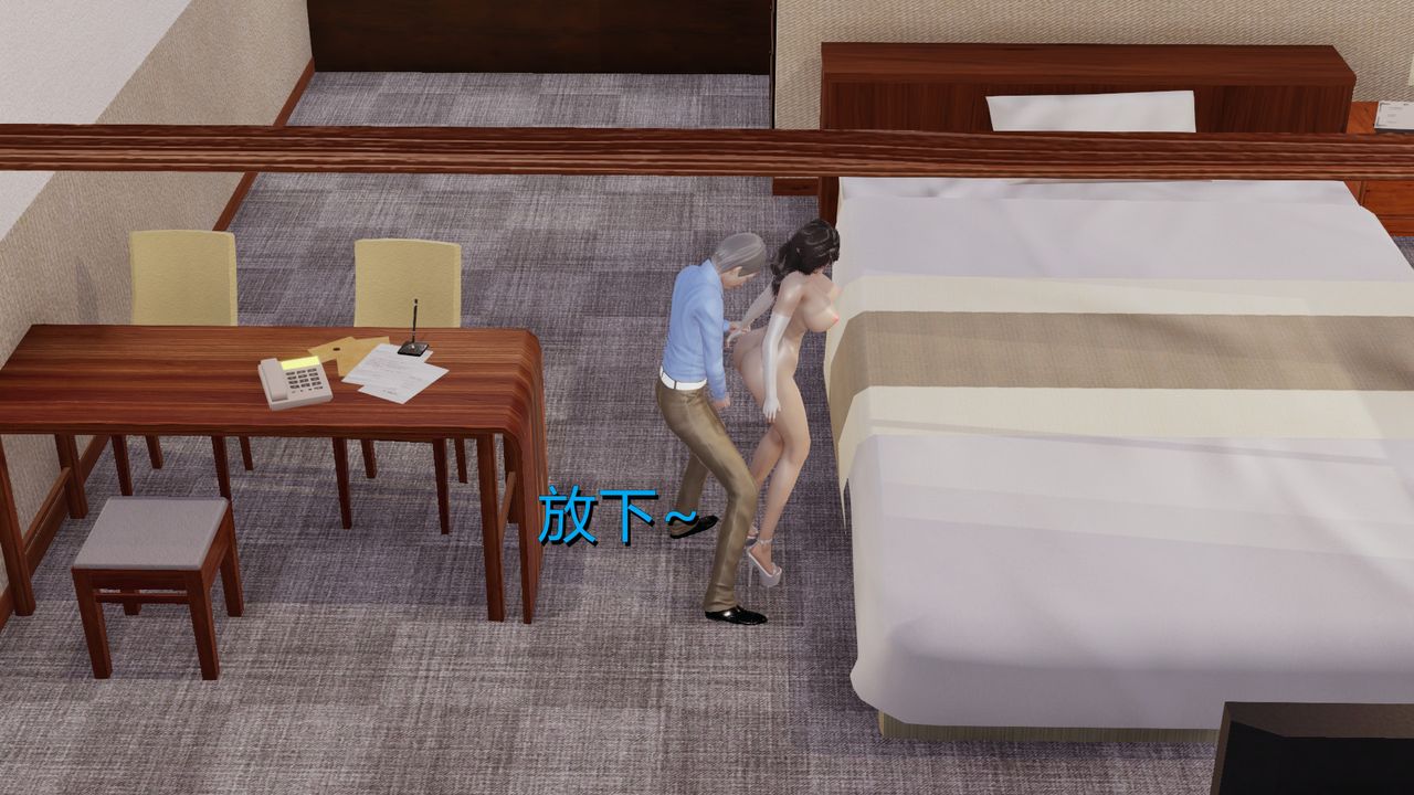 3D漫画_珍藏版_No341-第1章-图片28