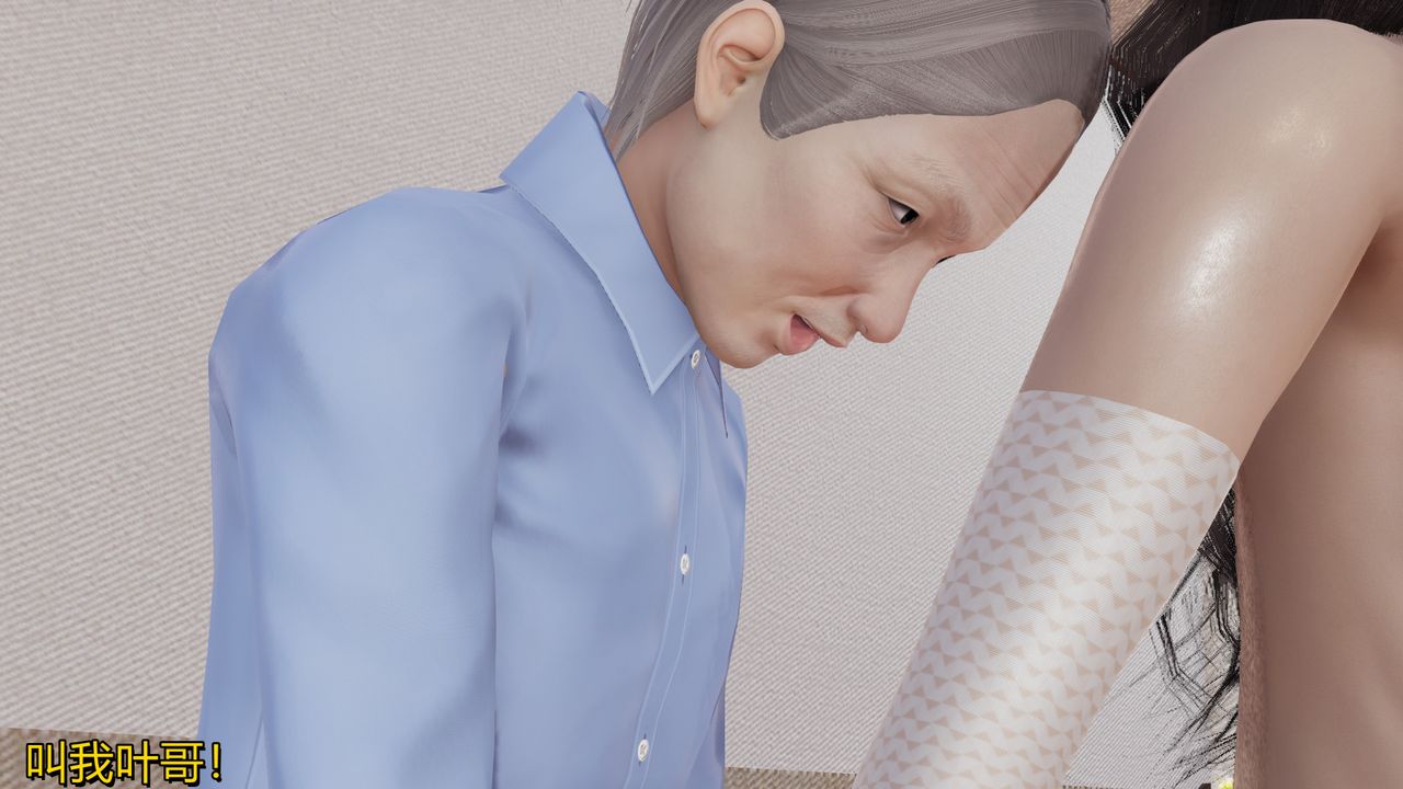 3D漫画_珍藏版_No341-第1章-图片31