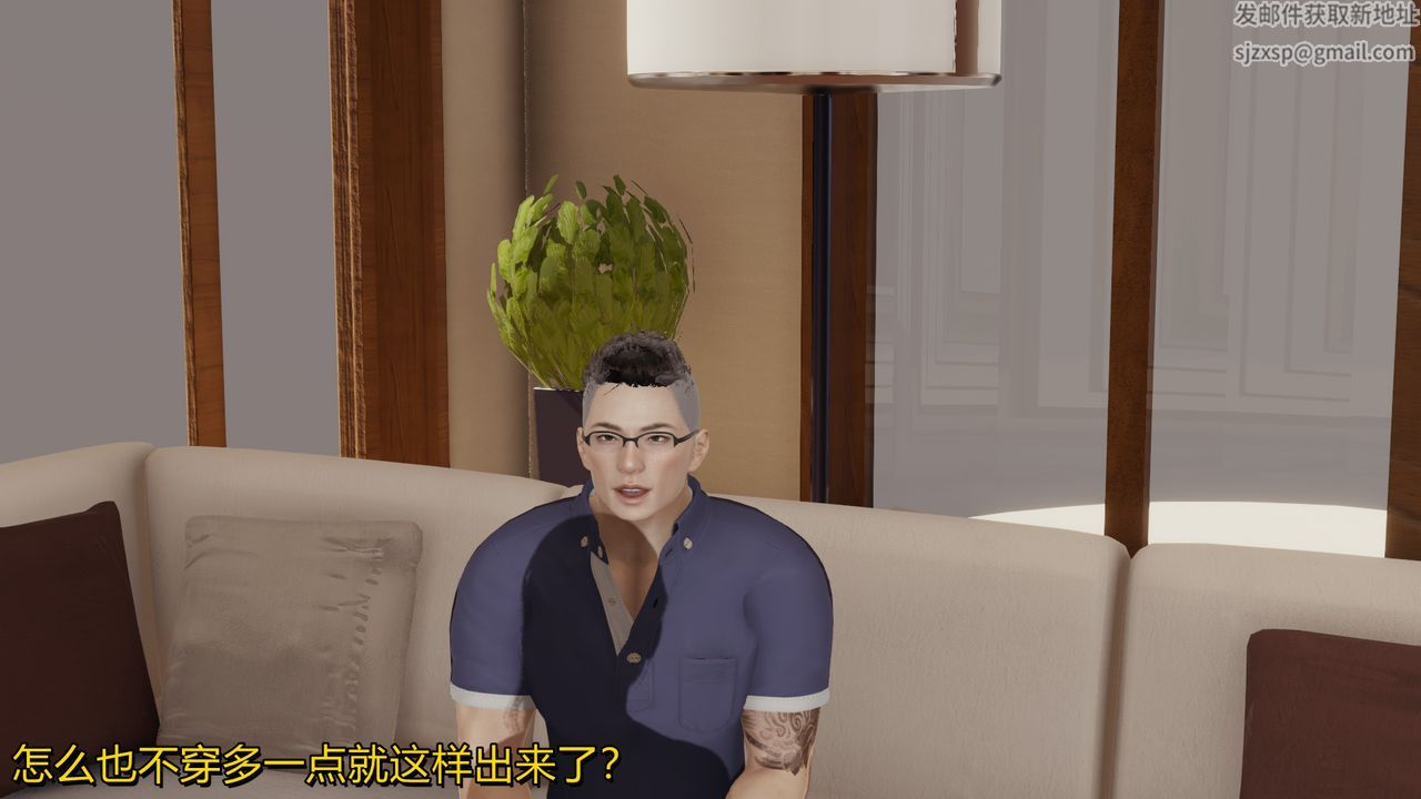 3D漫画_珍藏版_No341-第1章-图片48