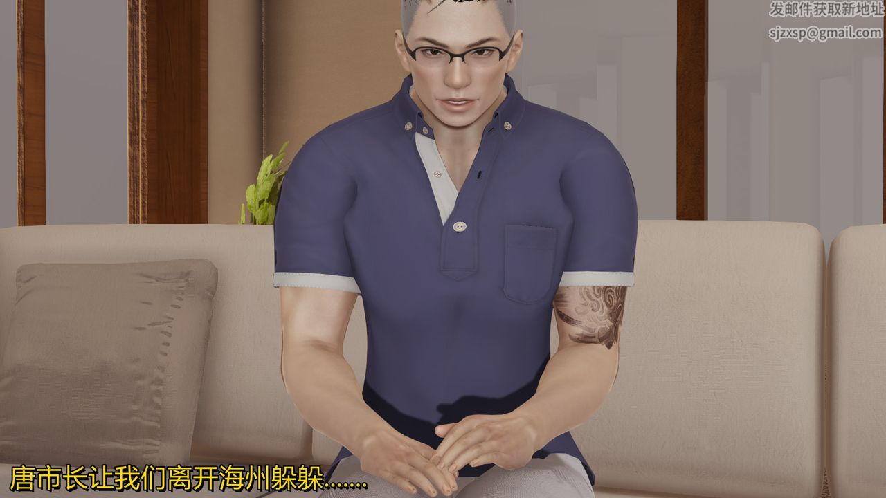 3D漫画_珍藏版_No341-第1章-图片50