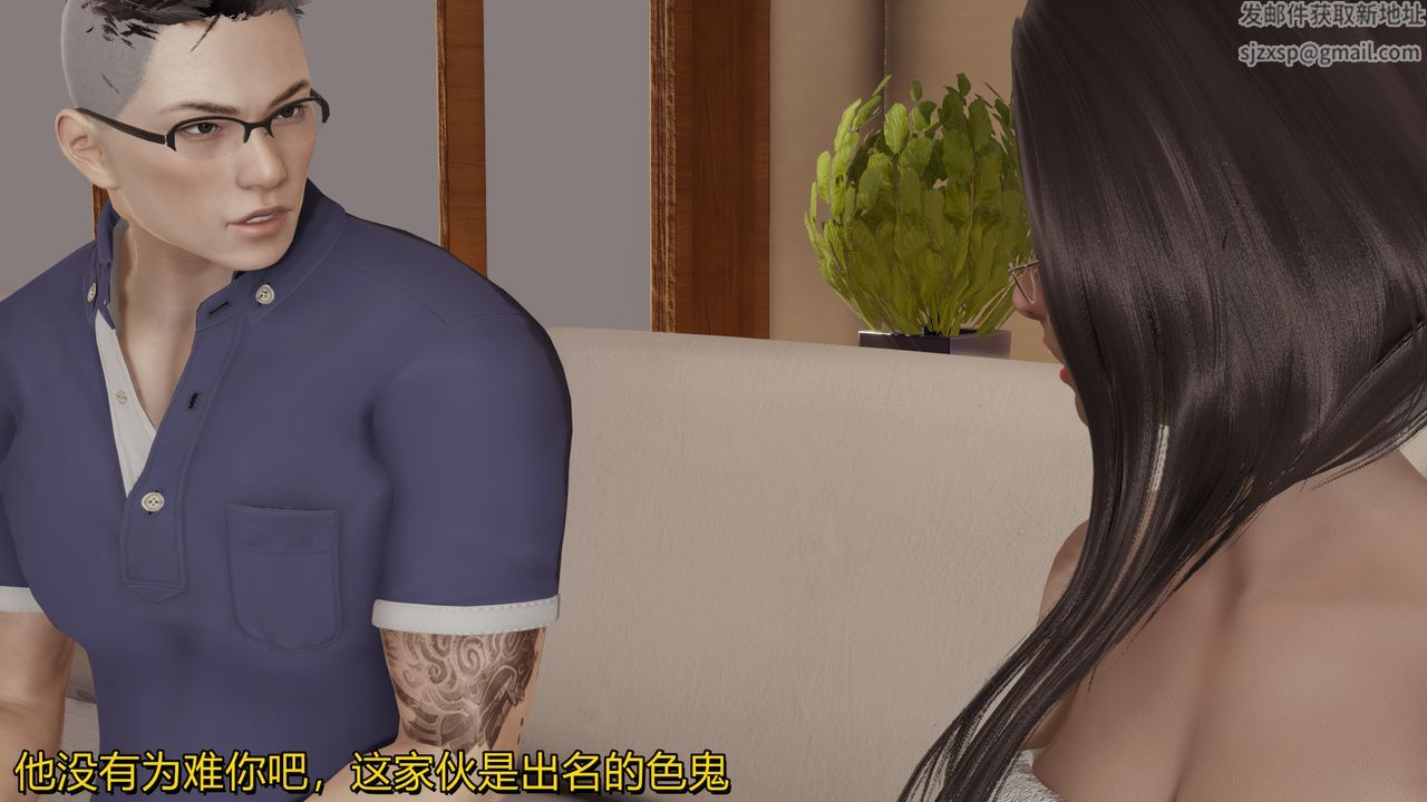 3D漫画_珍藏版_No341-第1章-图片55