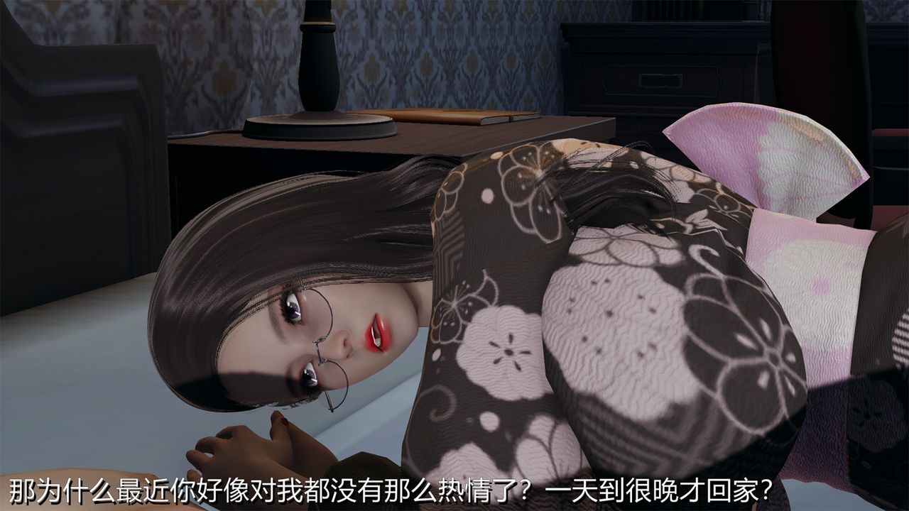3D漫画_珍藏版_No341-第1章-图片61
