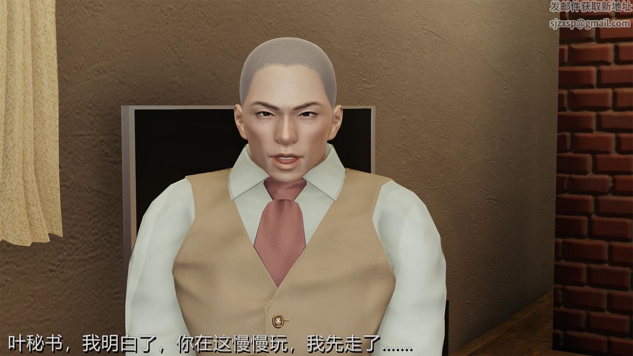 3D漫画_珍藏版_No341-第1章-图片8