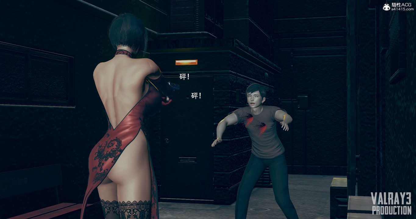 3D漫画_珍藏版_No109-第1章-图片16