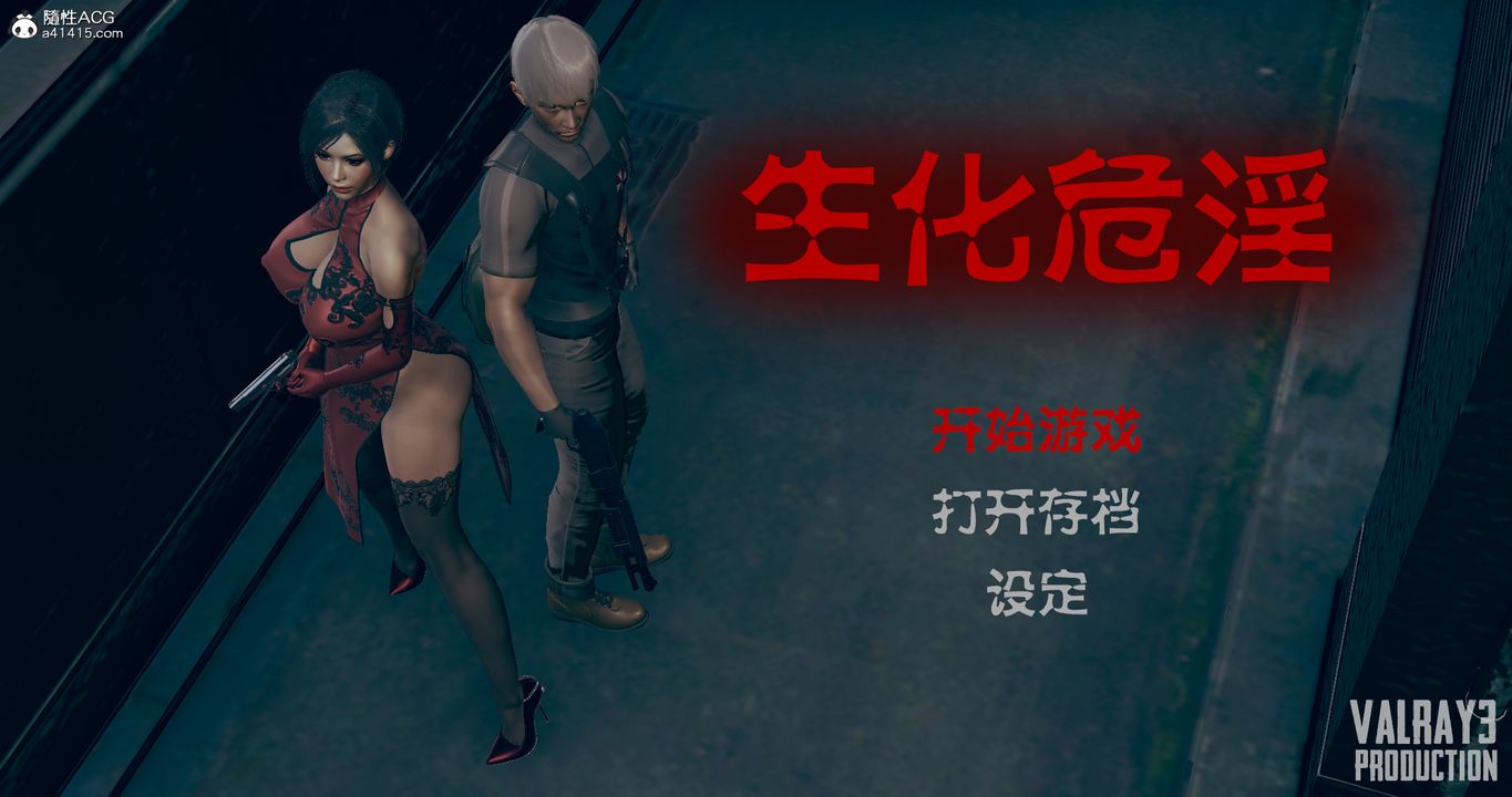 3D漫画_珍藏版_No109-第1章-图片2