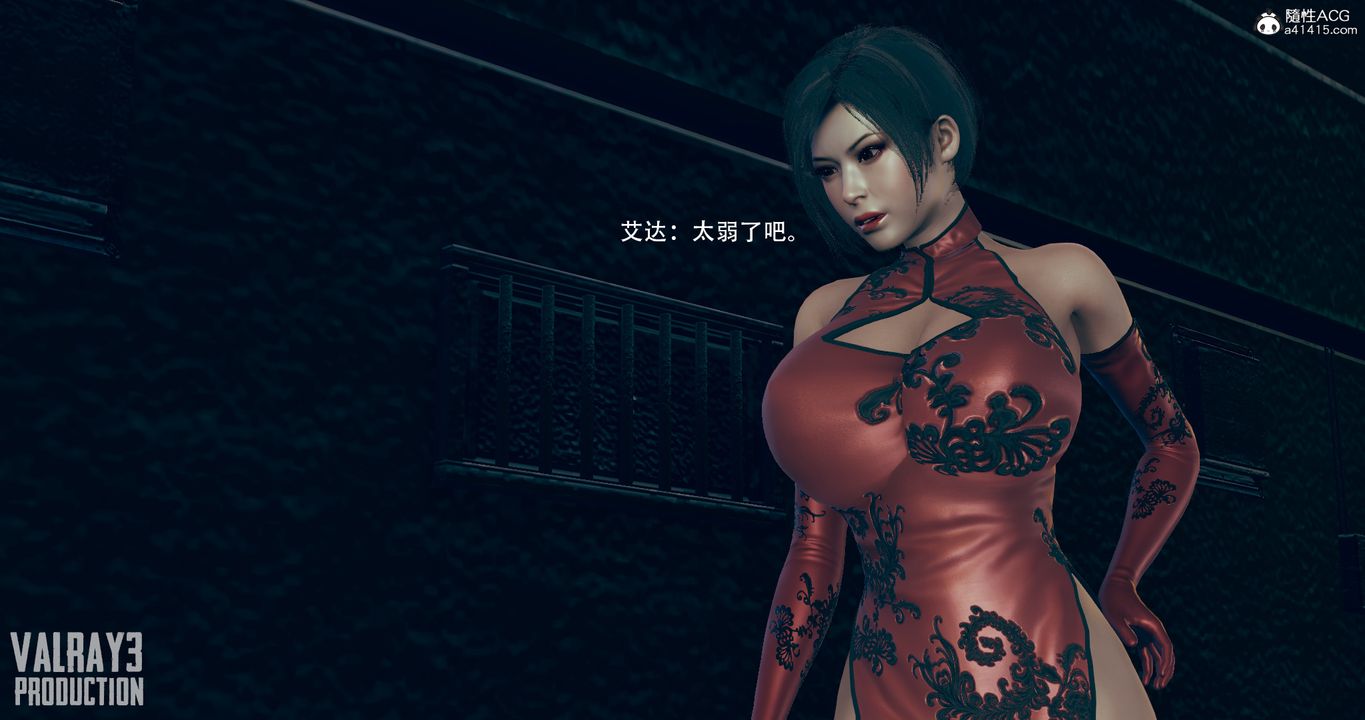 3D漫画_珍藏版_No109-第1章-图片20