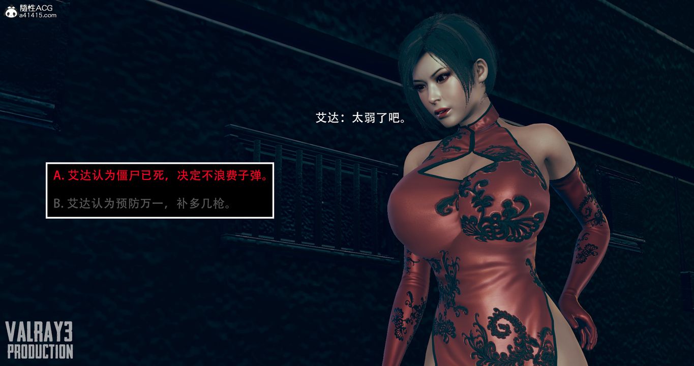 3D漫画_珍藏版_No109-第1章-图片21