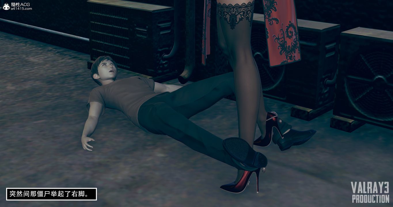 3D漫画_珍藏版_No109-第1章-图片23