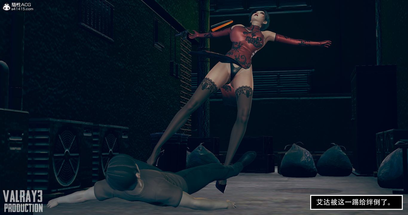 3D漫画_珍藏版_No109-第1章-图片26