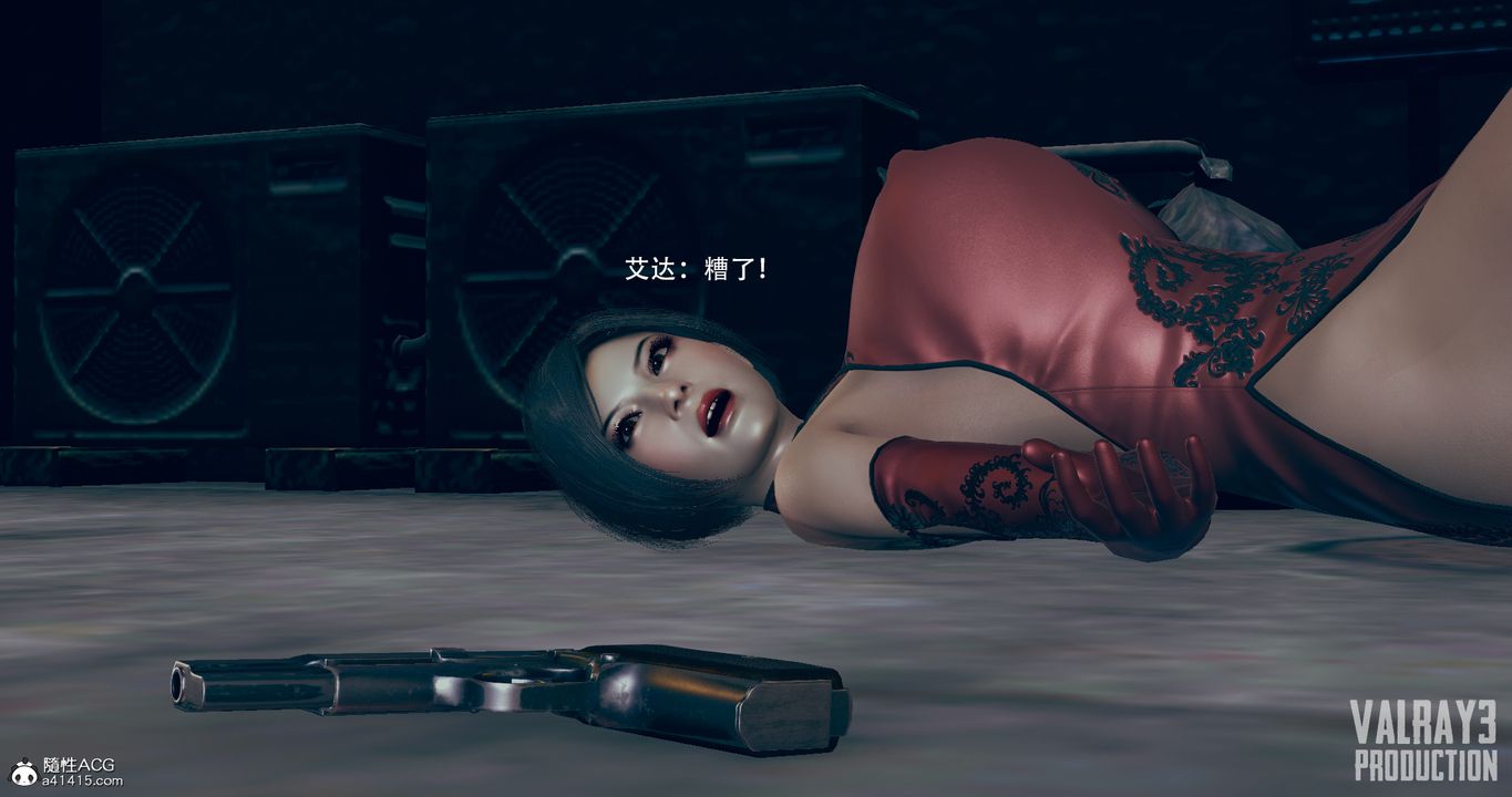 3D漫画_珍藏版_No109-第1章-图片32