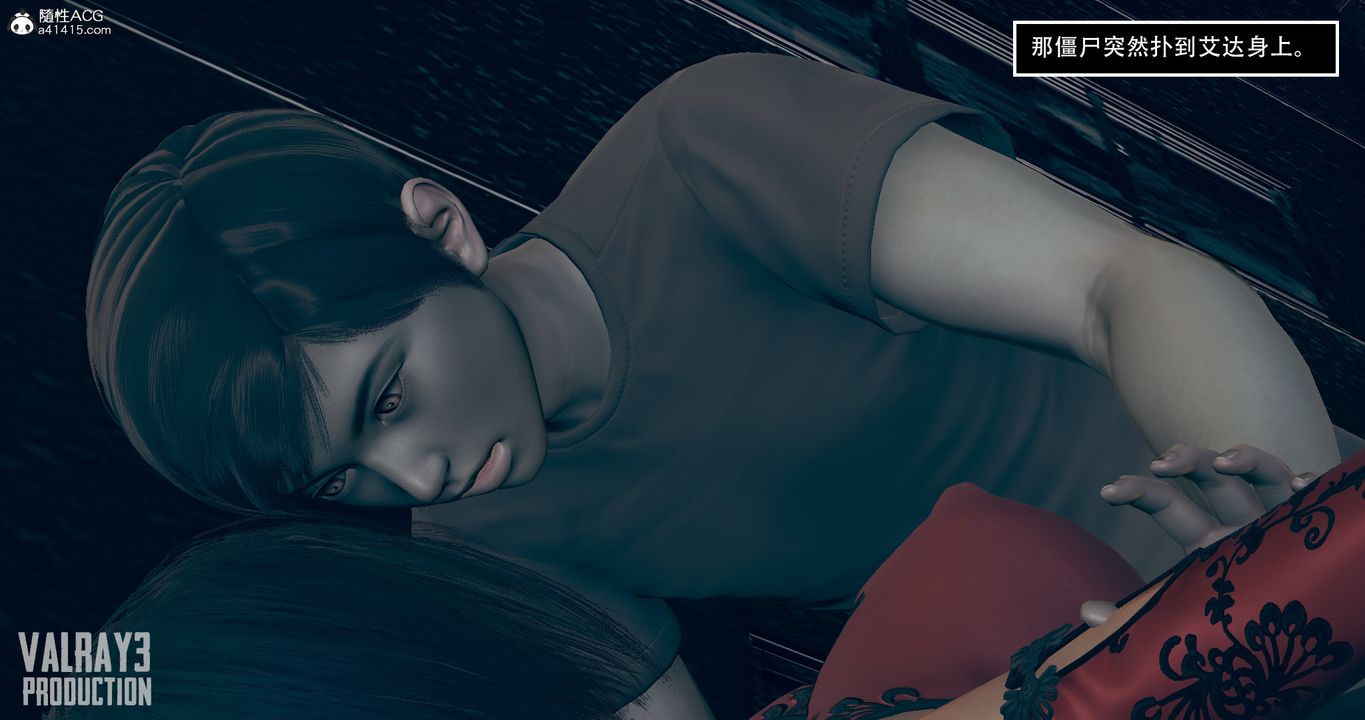 3D漫画_珍藏版_No109-第1章-图片34