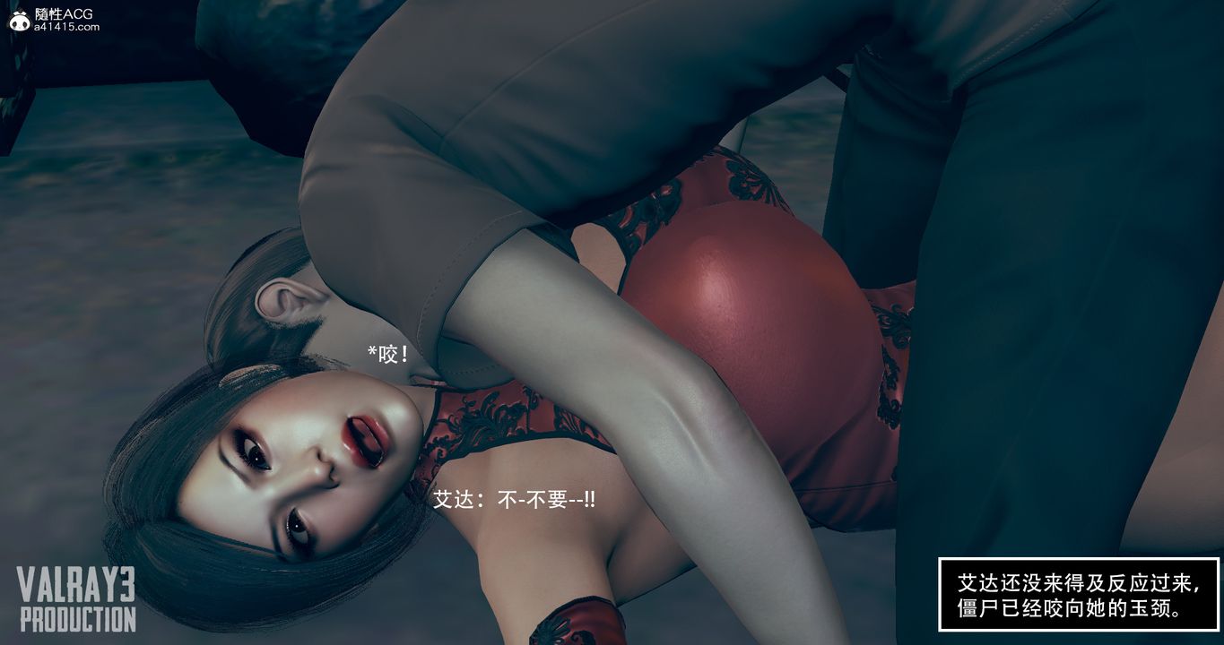 3D漫画_珍藏版_No109-第1章-图片38